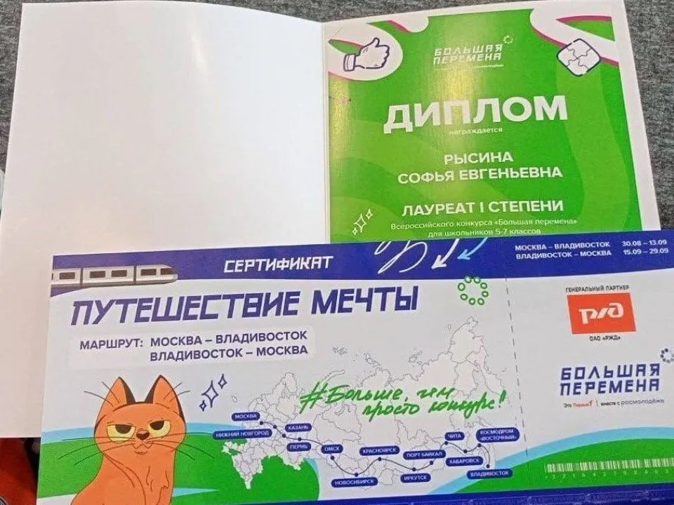 Фото: администрация м. о. Чехов