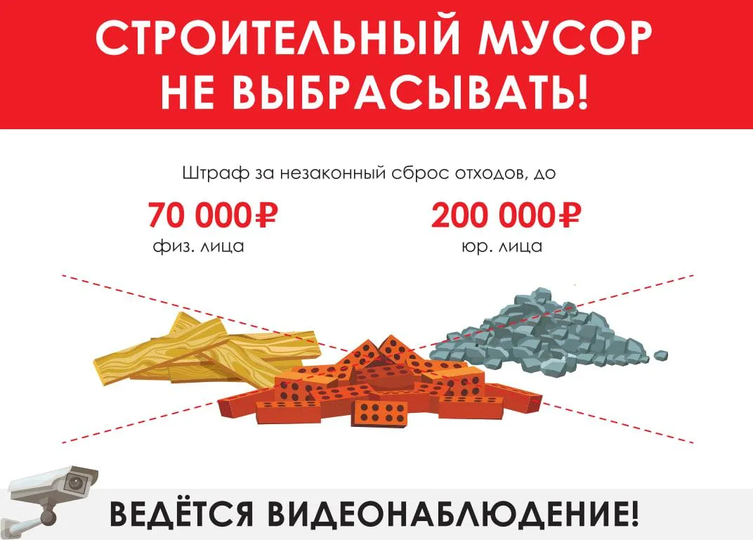 Фото: пресс-служба МинЖКХ МО