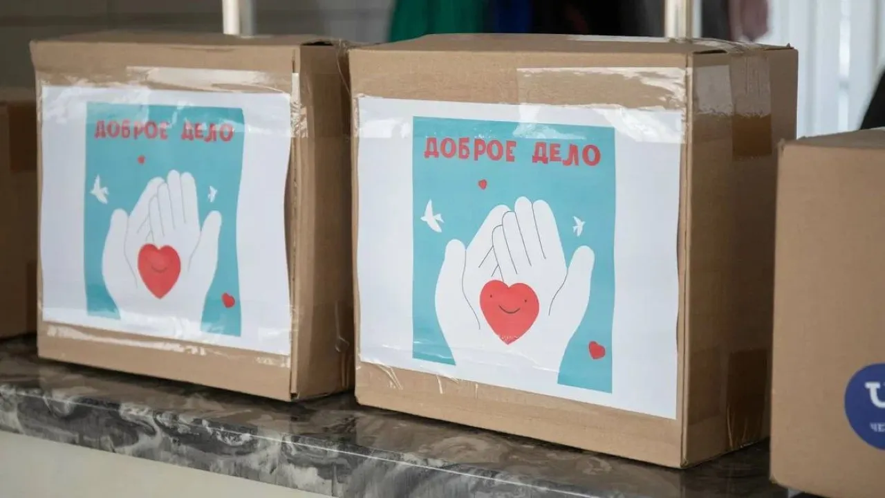 администрация м.о. Чехов