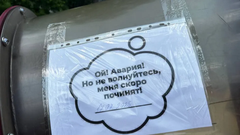 Фото: пресс-служба администрации г.о. Фрязино