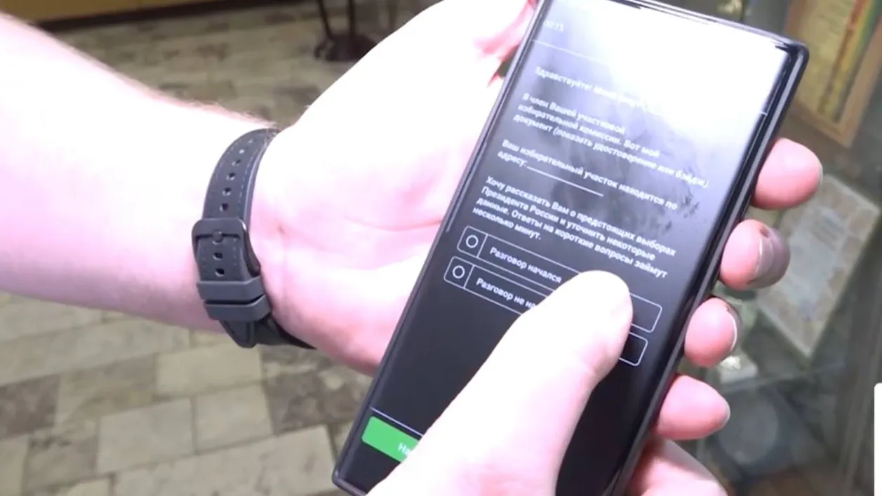 Фото: Мособлизбирком