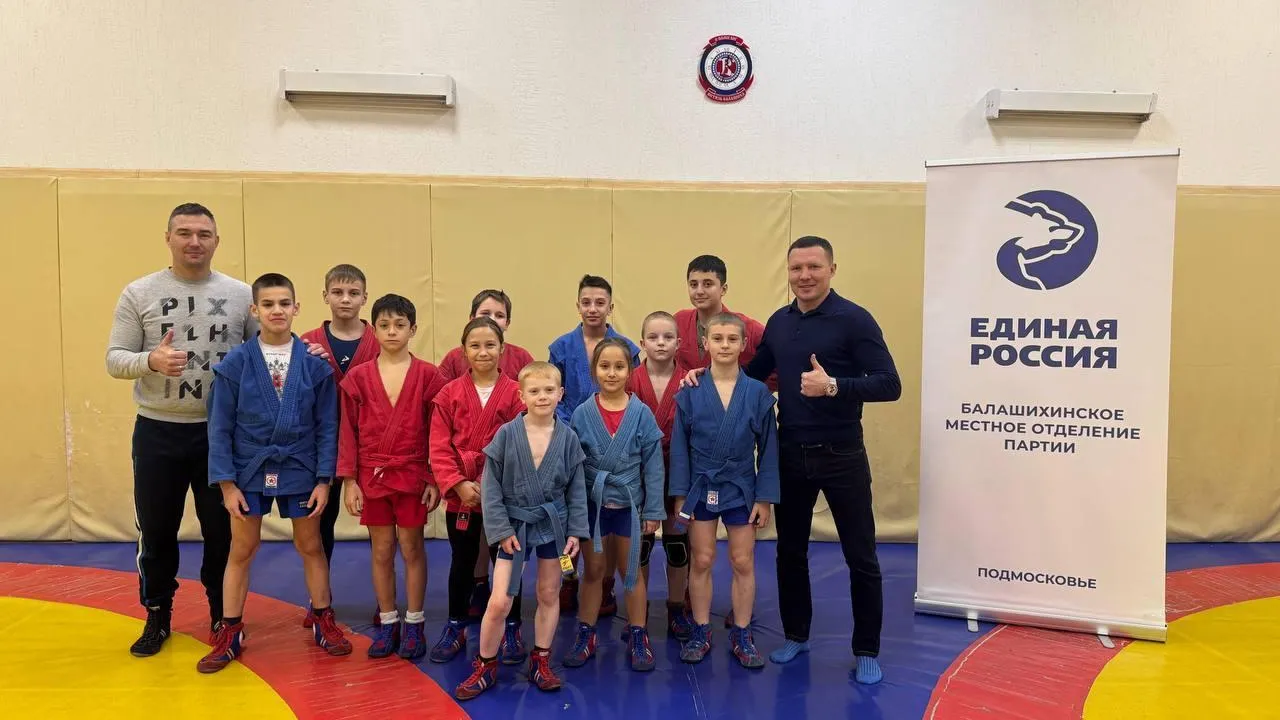 Пресс-служба администрации городского округа Балашиха