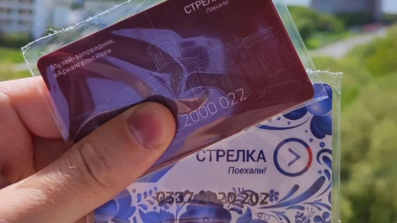 Пресс-служба министерства транспорта и дорожной инфраструктуры МО