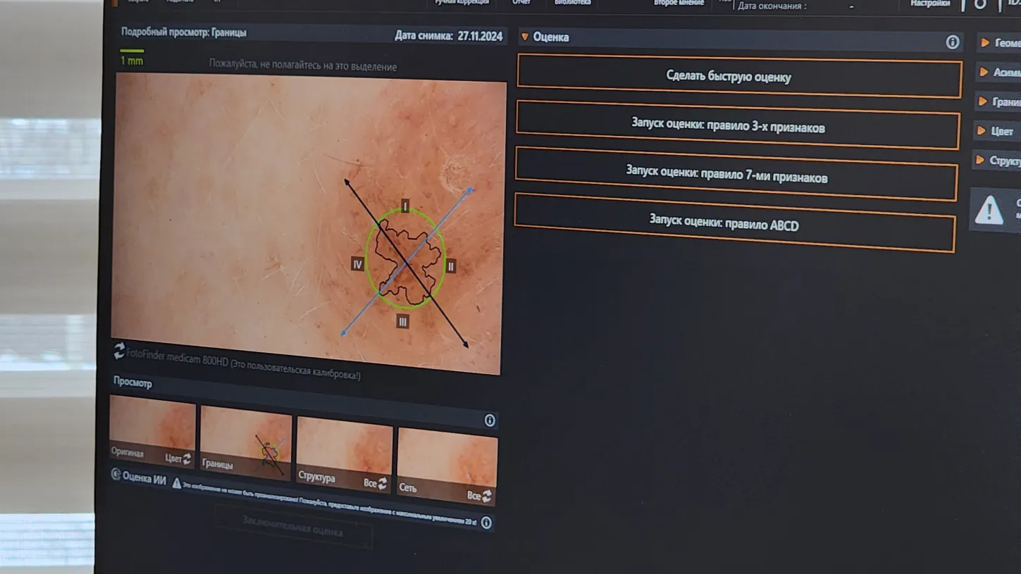 Фото: МедиаБанк Подмосковья/Валентина Максимова