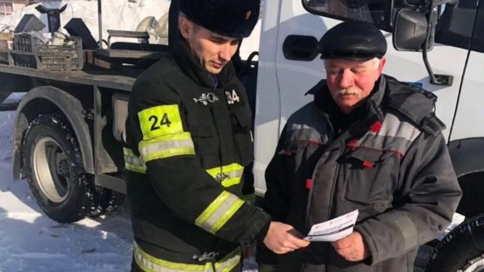 Фото: ГКУ МО «Мособлпожспас»