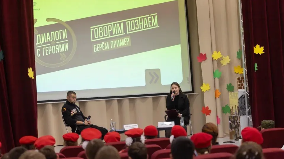 Фото: Юнармия Московской области