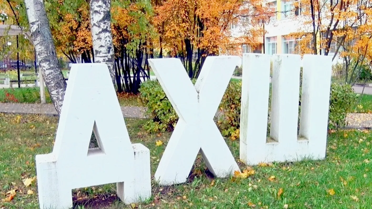 Фото: телеканал ВРТ