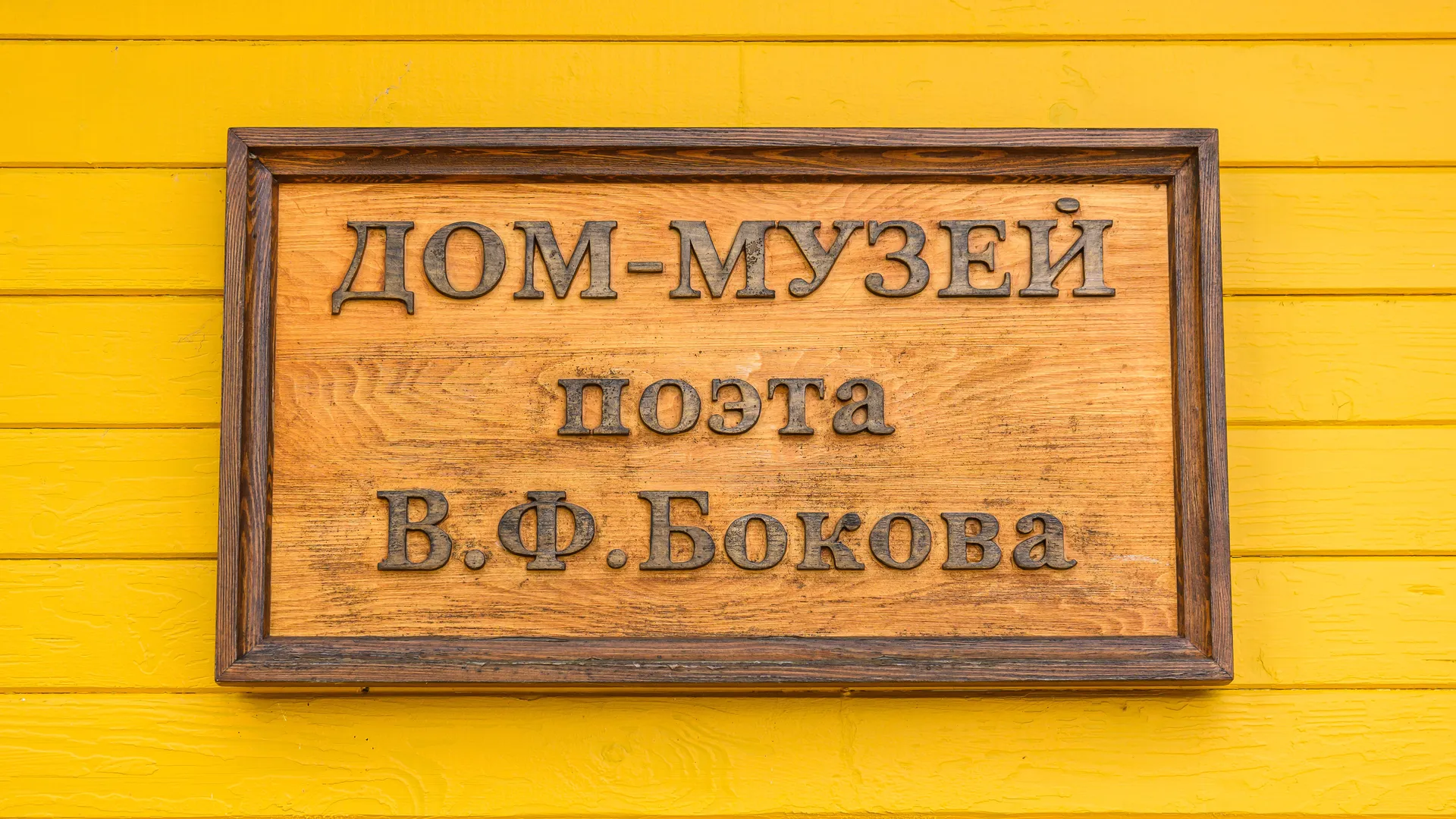 Фото: медиасток.рф