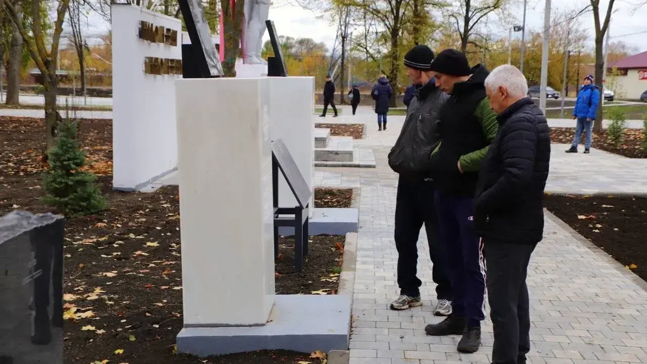 Министерство благоустройства Московской области