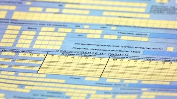 Пресс-служба Департамента здравоохранения города Москвы / РИА Новости