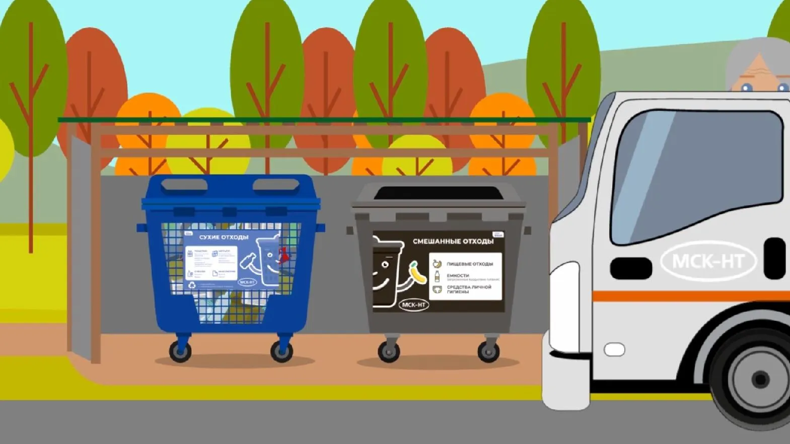 иллюстрация: МСК-НТ