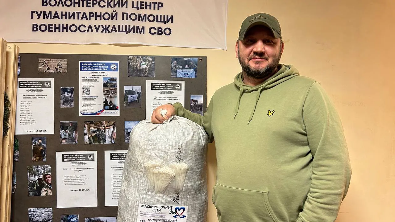 Фото: администрация г.о. Подольск