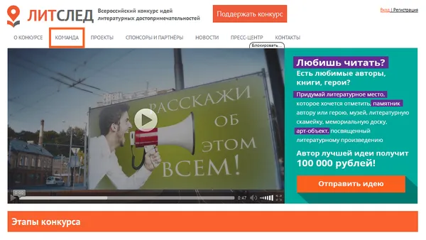 litsled.ru