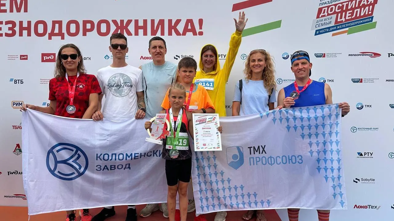 Коломенский завод