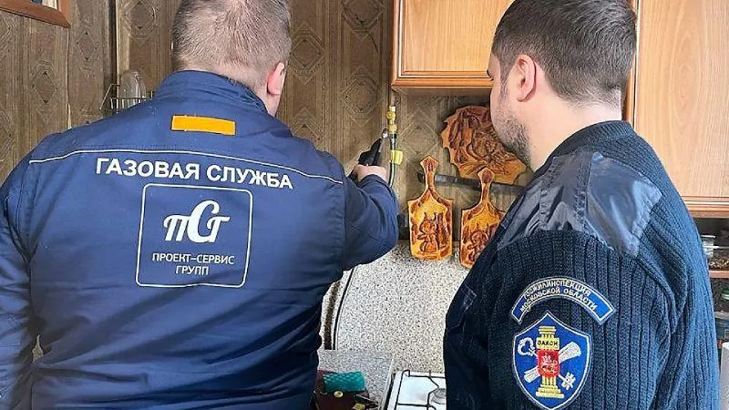 Пресс-служба Госжилинспекции МО