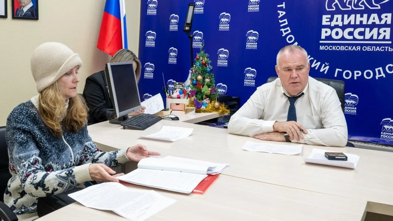 Во время приема жителей глава Талдома обсудил дальнейшую работу МосОблЕИРЦ в Запрудне
