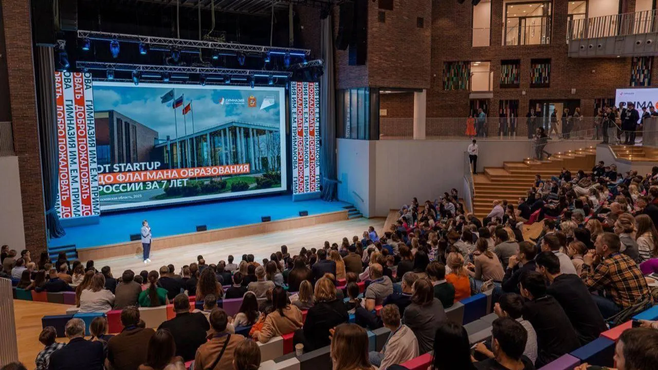 День открытых дверей пройдет в Гимназии им. Е. М. Примакова