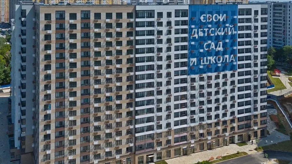 Фото: Министерство жилищной политики Московской области