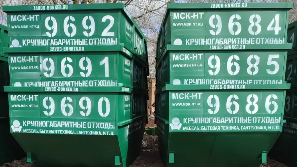 Фото: Министерство ЖКХ МО