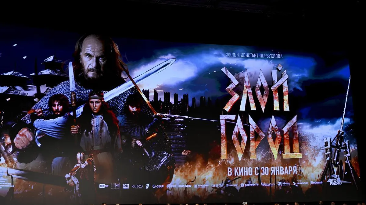 Премьера фильма «Злой город» режиссера Константина Буслова