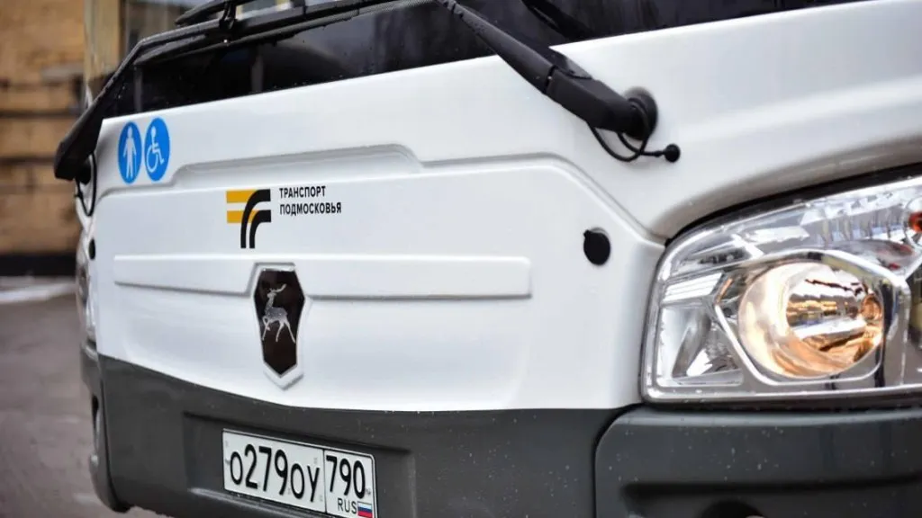 Фото: Министерство транспорта и дорожной инфраструктуры МО