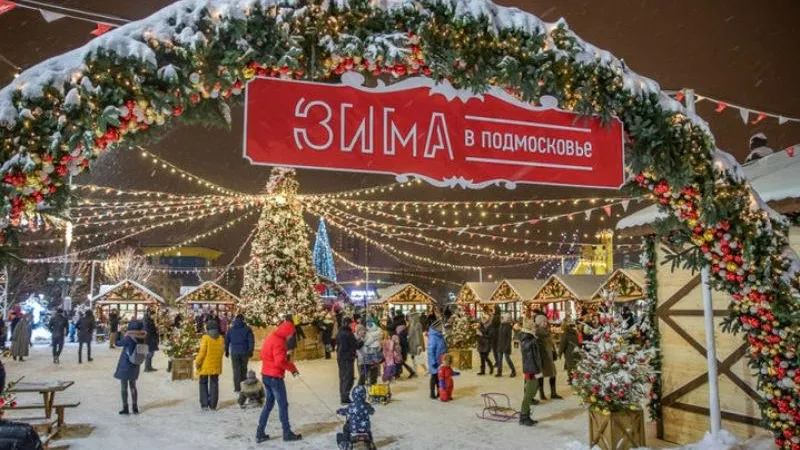 Комитет по туризму МО