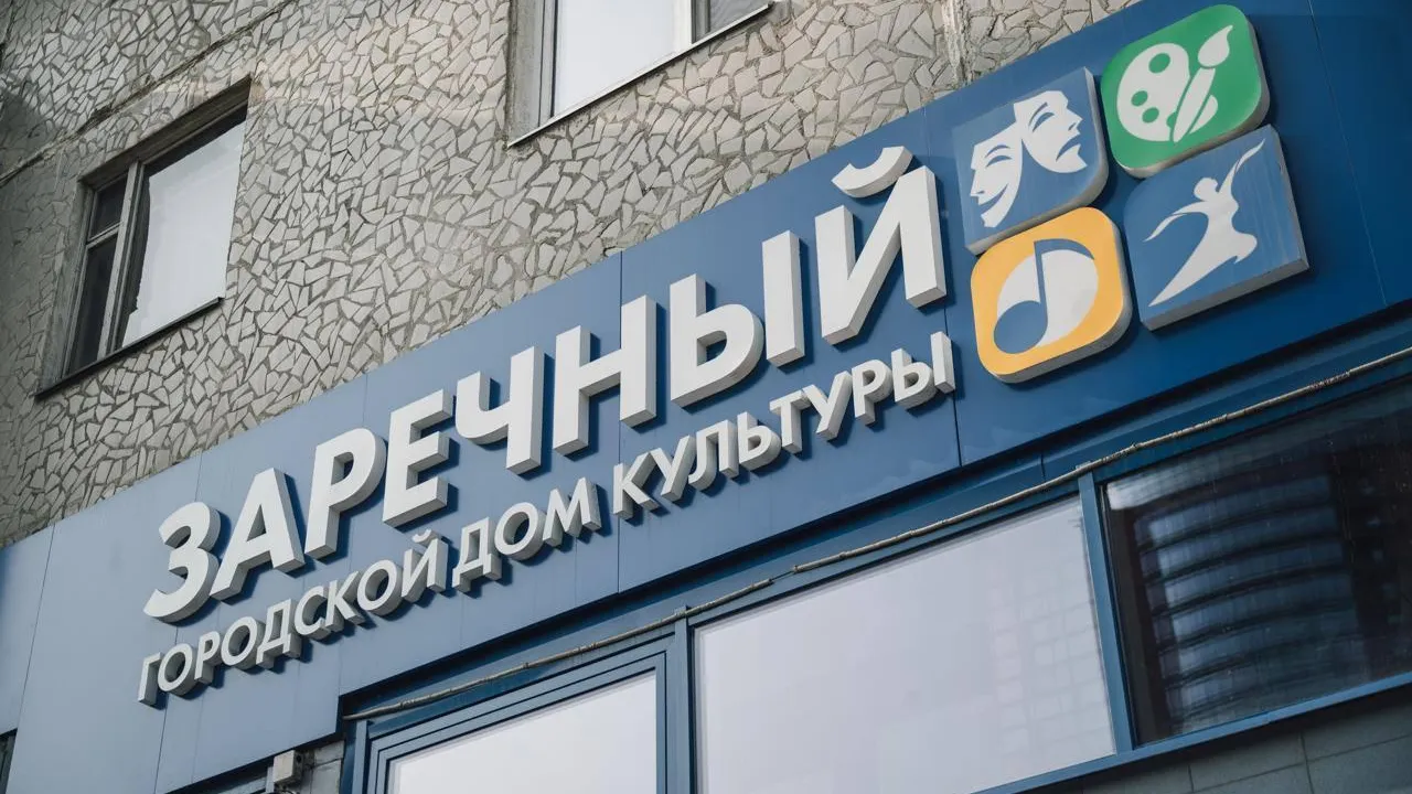Пресс-служба администрации городского округа Щелково
