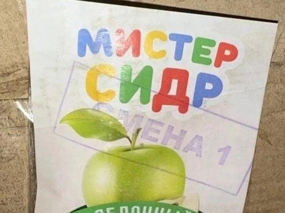 «Покушение на убийство»: адвокат рассказала, кого могут наказать за массовое отравление россиян сидром