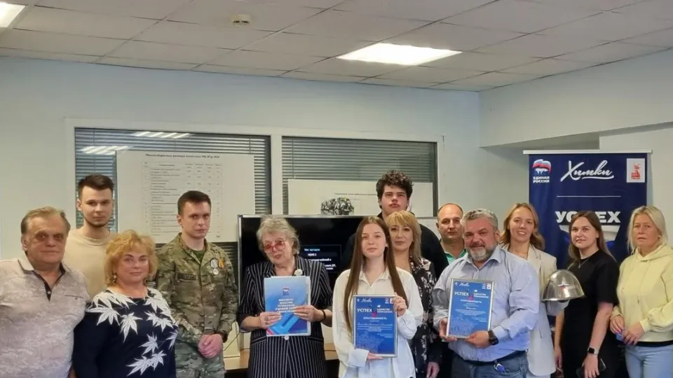 Фото: пресс-служба администрации г. о. Химки