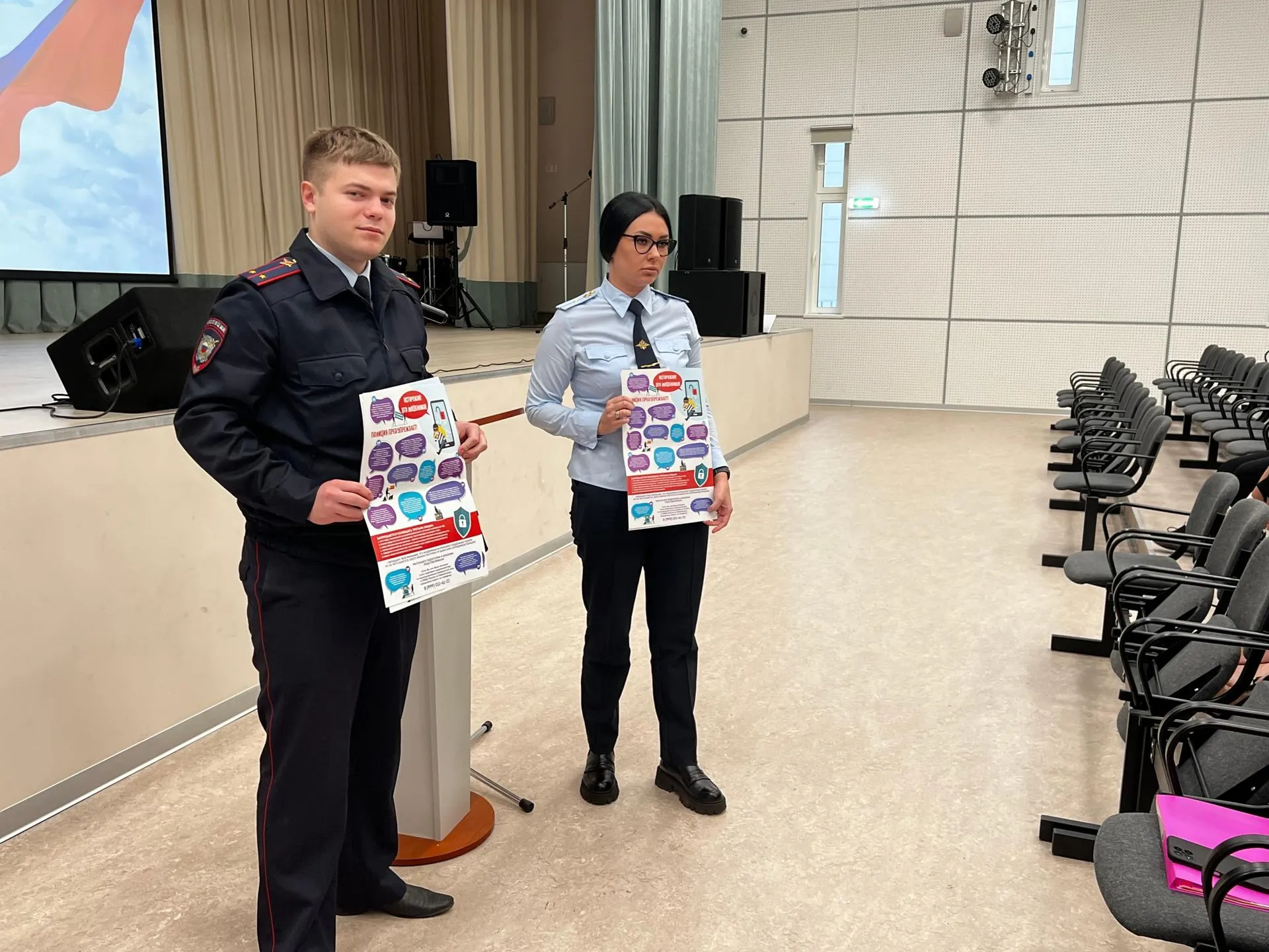 Фото: ОМВД России по Можайскому г.о.