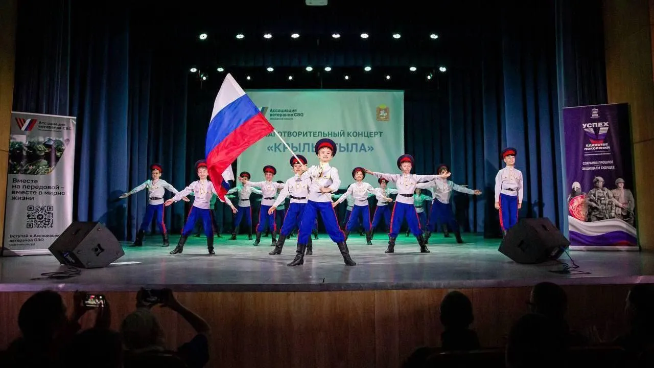 Ассоциация ветеранов СВО по Московской области