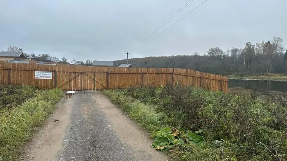 Фото: Минэкологии МО