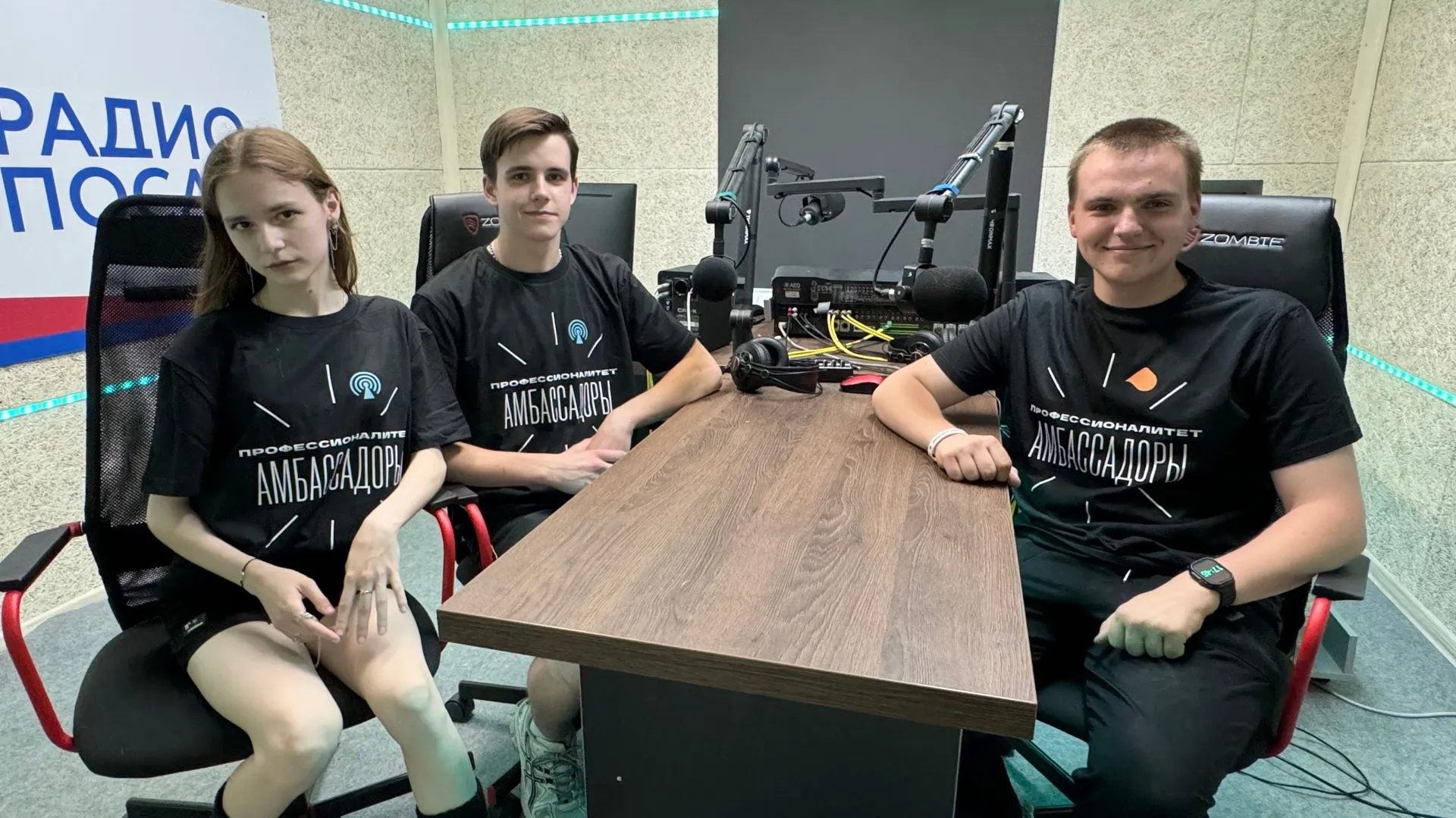 Фото: Министерство образования Московской области