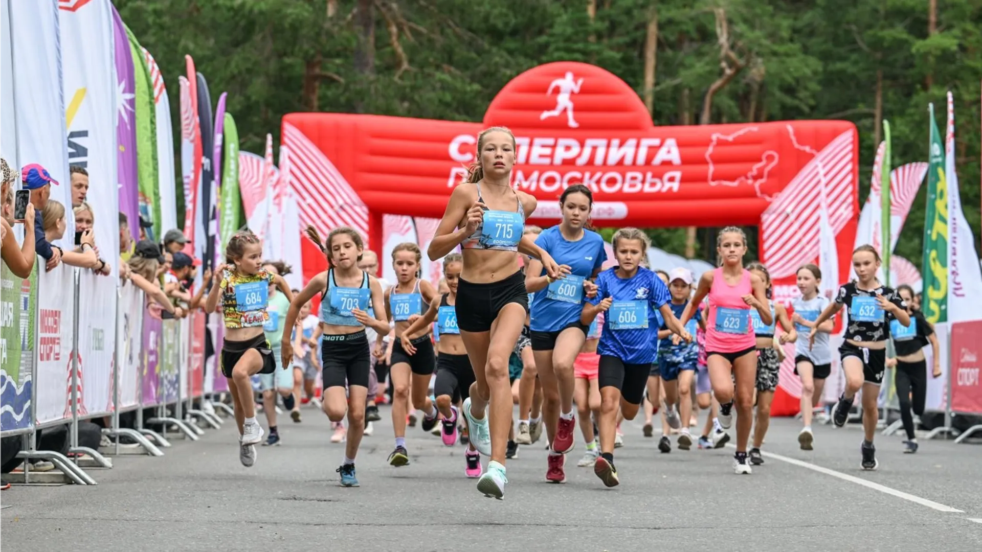 Фото: Суперлига Подмосковья