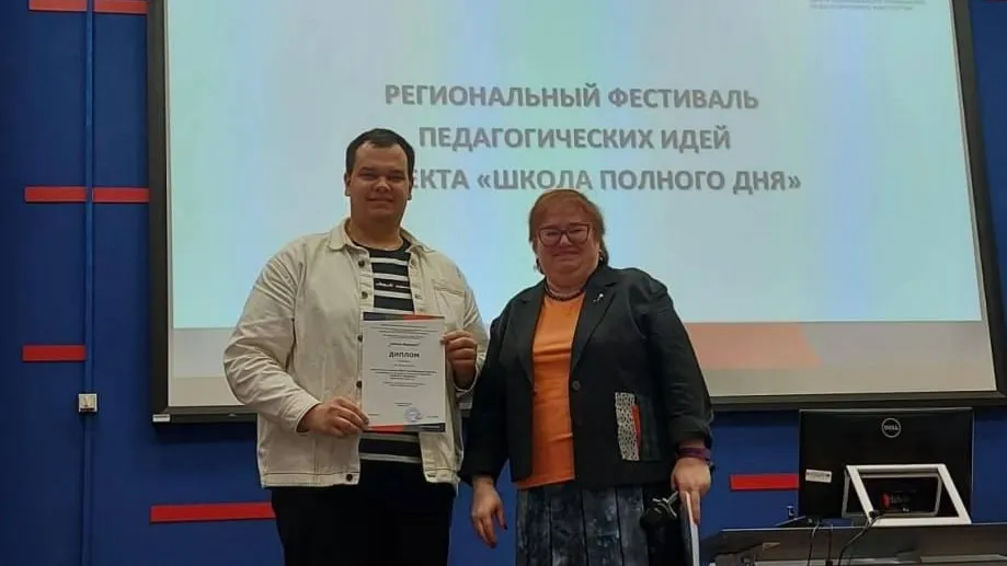 пресс-служба администрации Наро-Фоминского городского округа