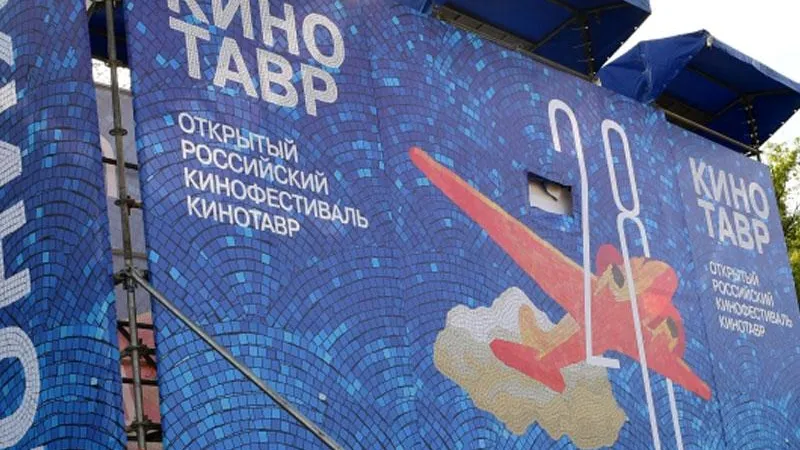 Екатерина Чеснокова / РИА Новости