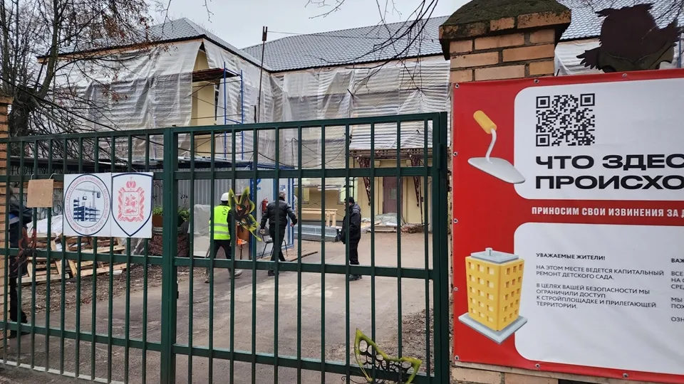 Фото: REGIONS/Дмитрий Алексеенко