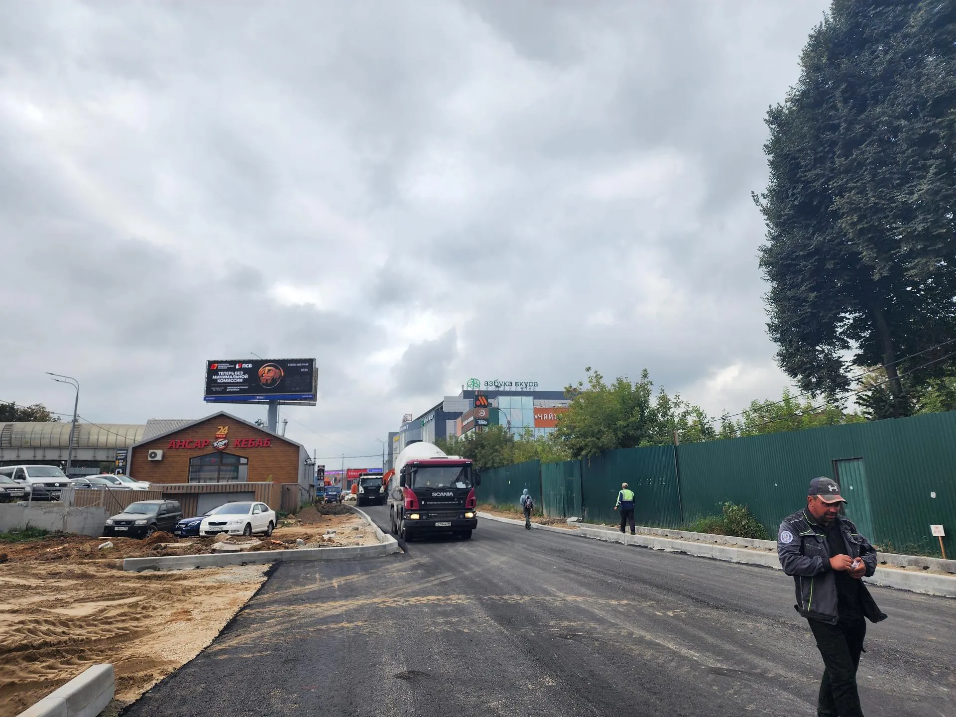 Фото: REGIONS/Сергей Орлов