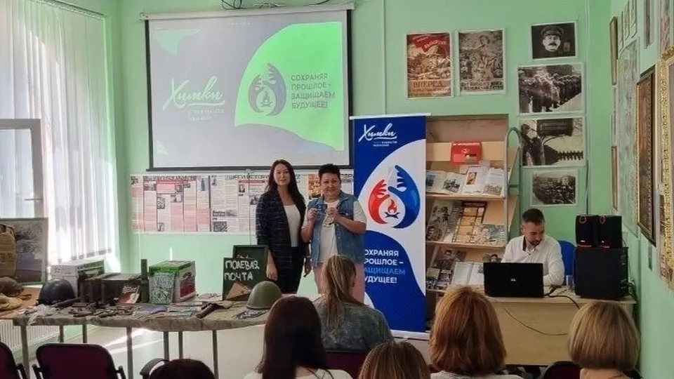 Фото: Министерство образования МО