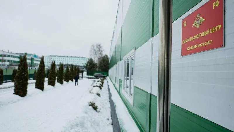Инфраструктуру 49 военных городков восстановили в Подмосковье с 2014 по 2021 год