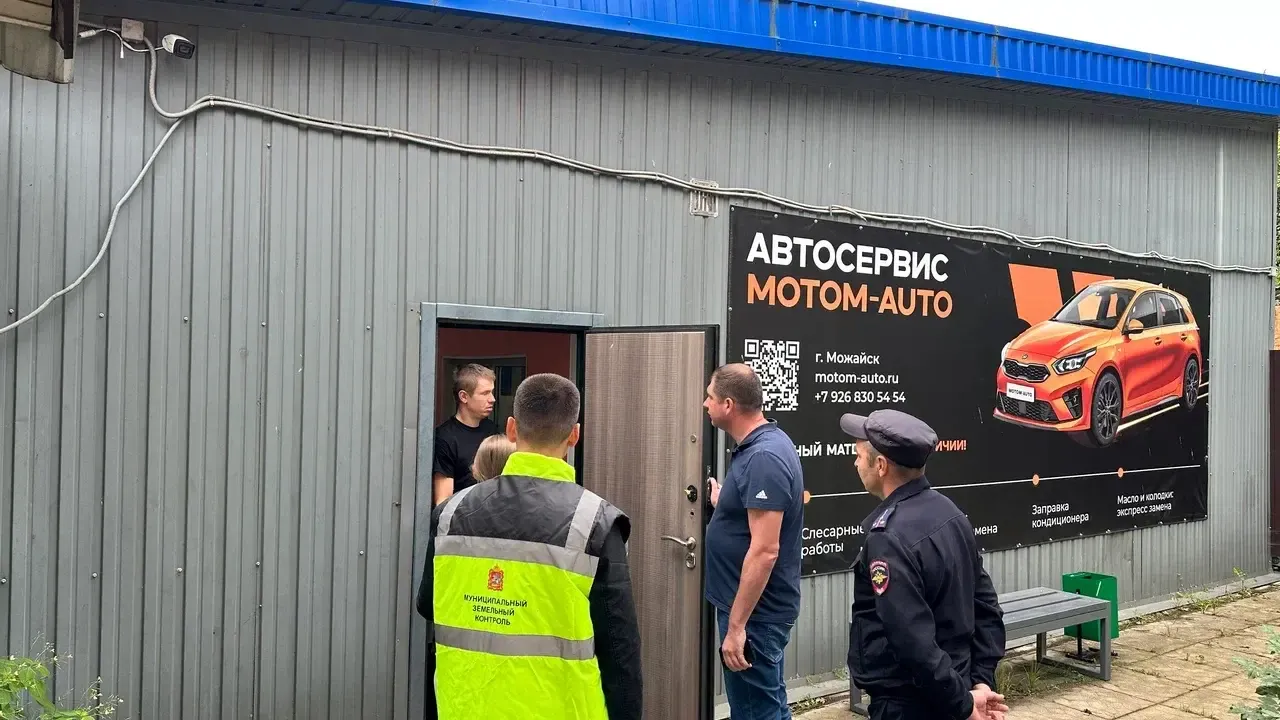 Фото: пресс-служба администрации Можайского м.о.