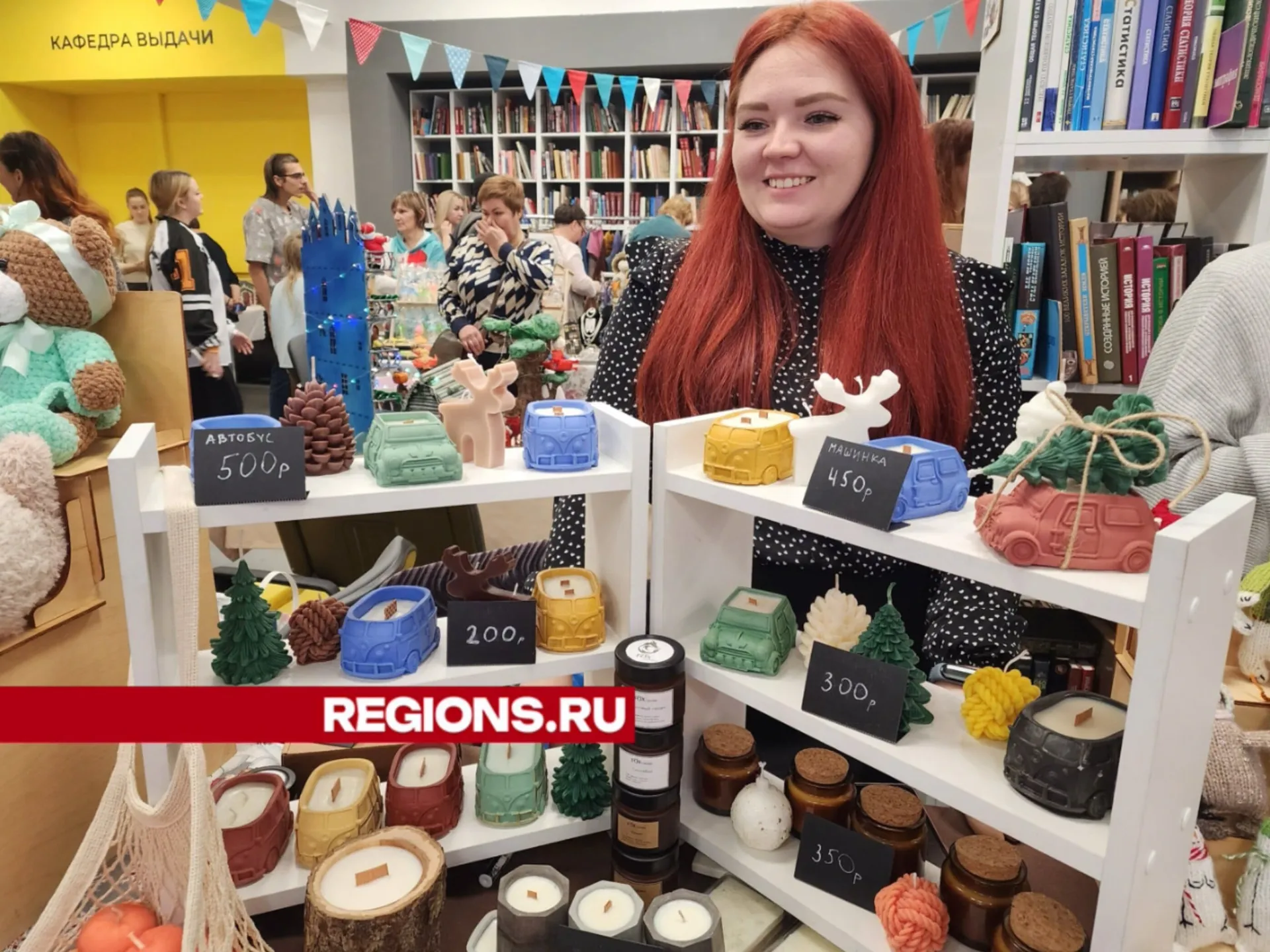 Фото: Юлия Воробьева