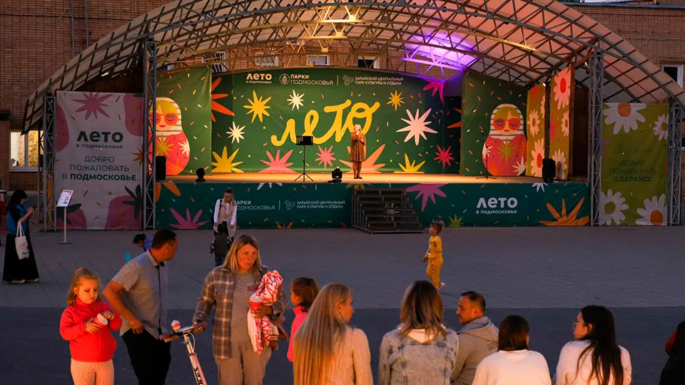 Фото: Зарайский центральный парк культуры и отдыха