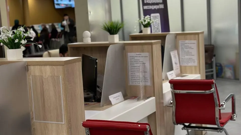 Министерство по содержанию территорий и государственному жилищному надзору МО