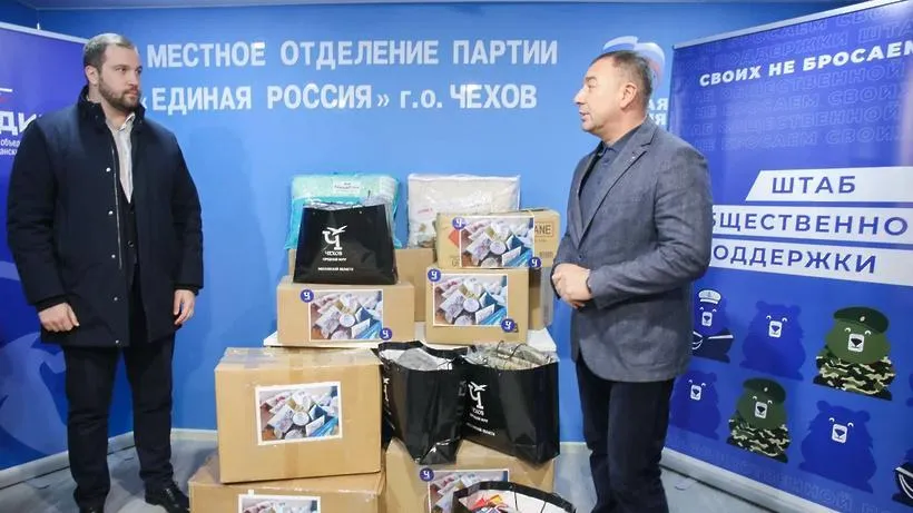 Пресс-служба администрации муниципального округа Чехов