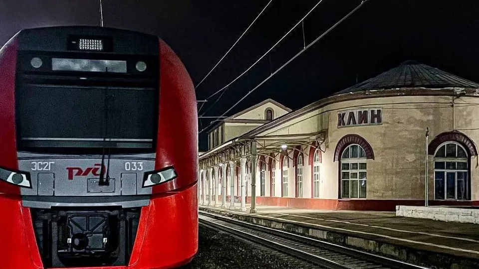 Фото: администрация г.о.Клин