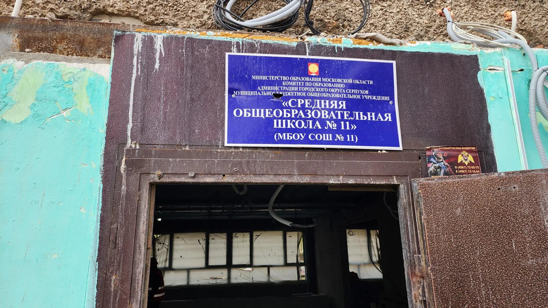 Фото: Валерий Гореловский