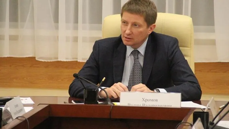 Мининвест МО