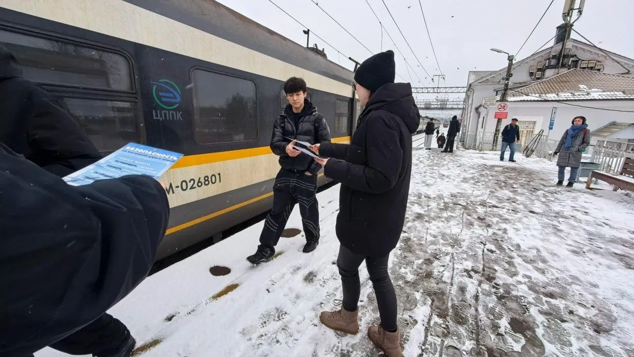 Минтранс Подмосковья