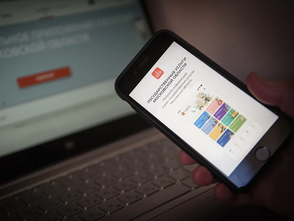 Фото: медиасток.рф